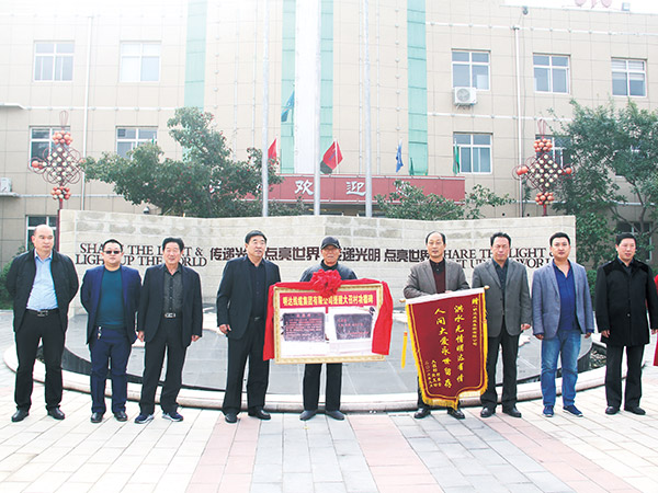 2016年洪水后援建受灾地区灾后重修