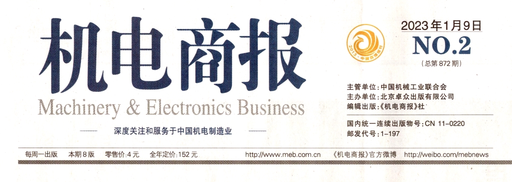 尊龙凯时铝合金电缆斩获省级制造业单项冠军