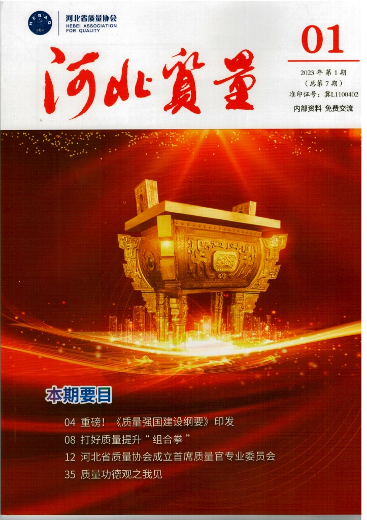 尊龙凯时铝合金电缆获评省级制造业单项冠军